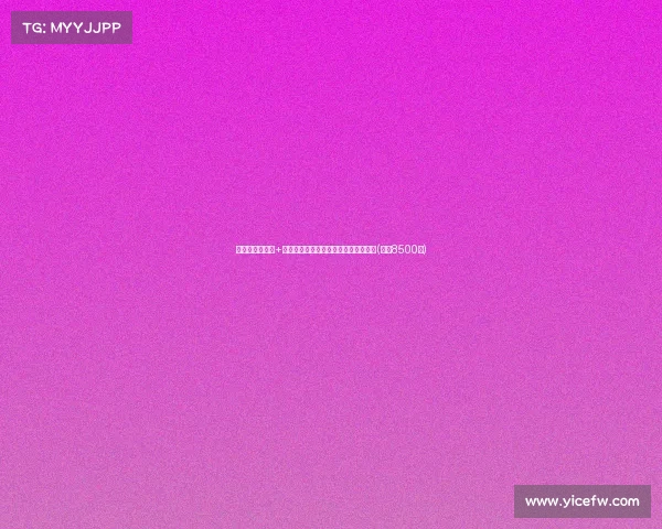 曼联加码引援：+镑报价布兰斯韦特，埃弗顿要价镑解析(曼联8500万)