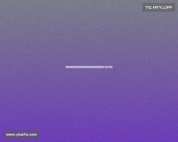 罗马诺报道:特尔坚定留队意向,拜仁视其为未来核心之一(罗特 拜仁)