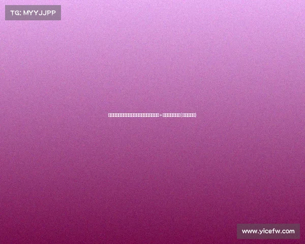 罗体报道:吉达联合接近完成奥亚尔转会,欧+奖金协议已达成(吉奥尔科技)